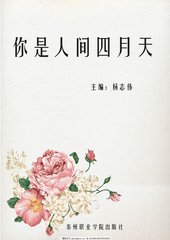91大事件 今日事件